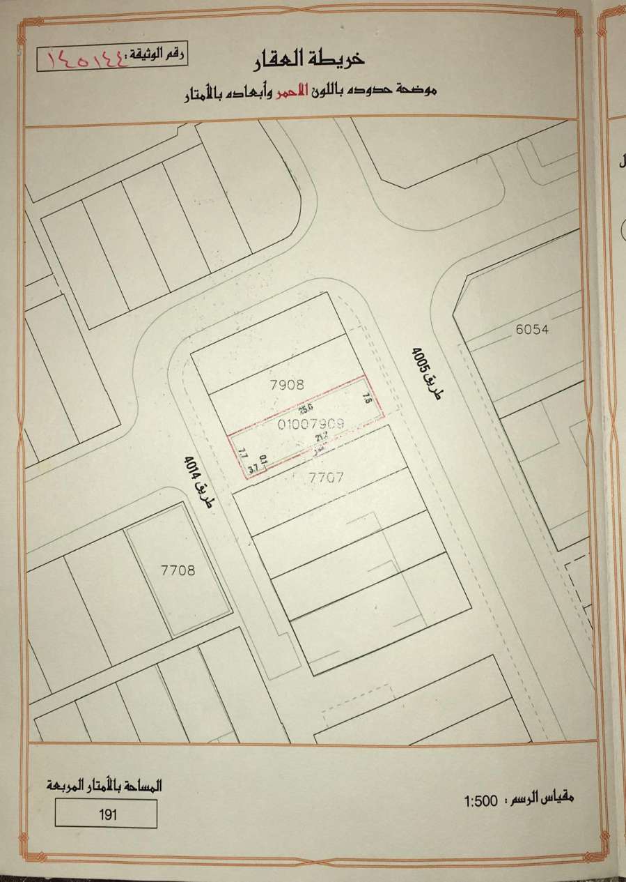 property 7725 image 1