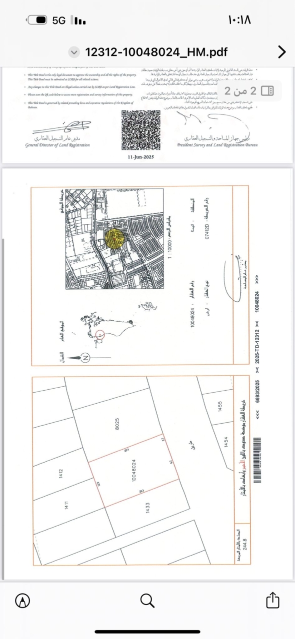 property 7732 image 0