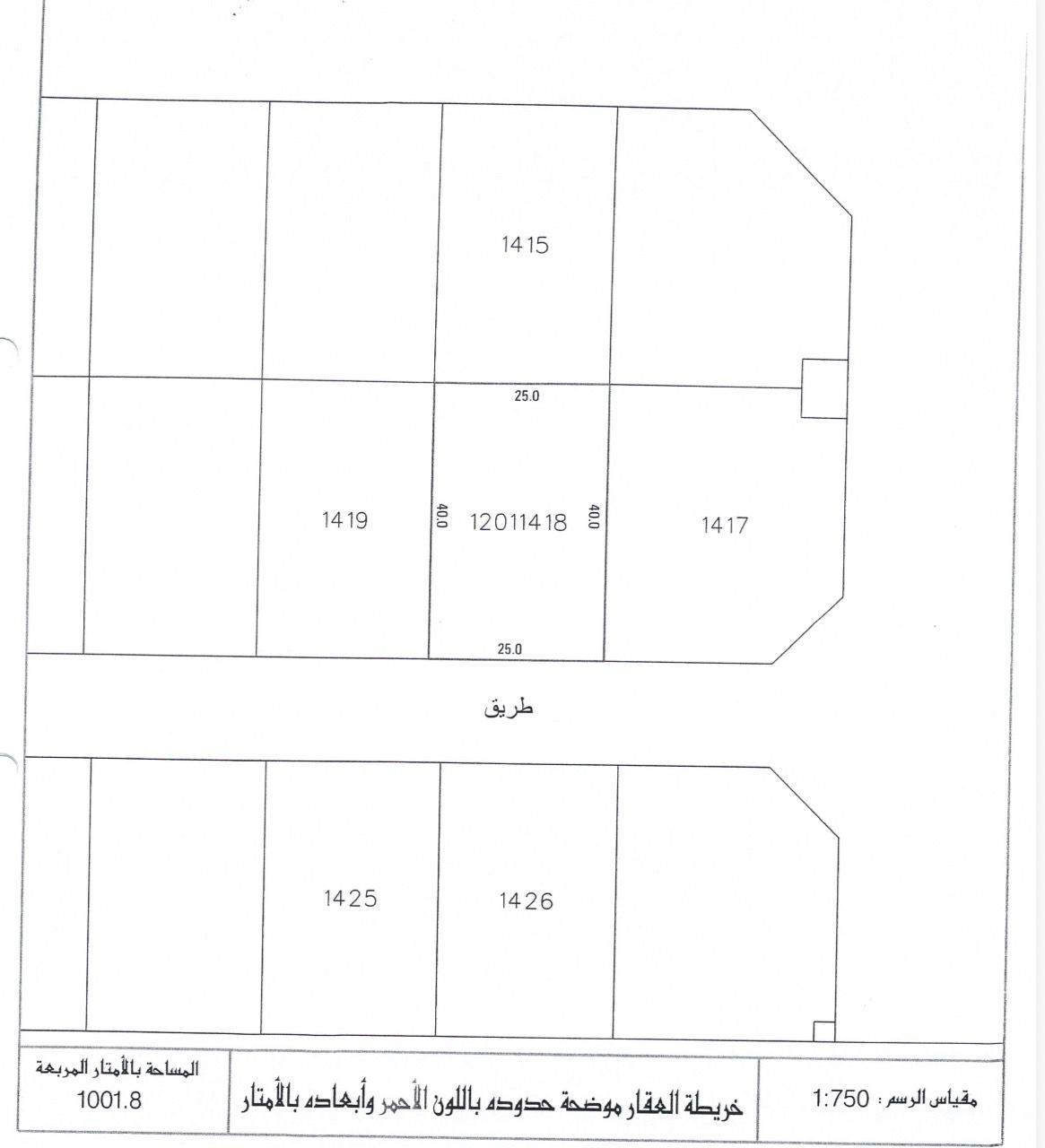 property 7734 image 1