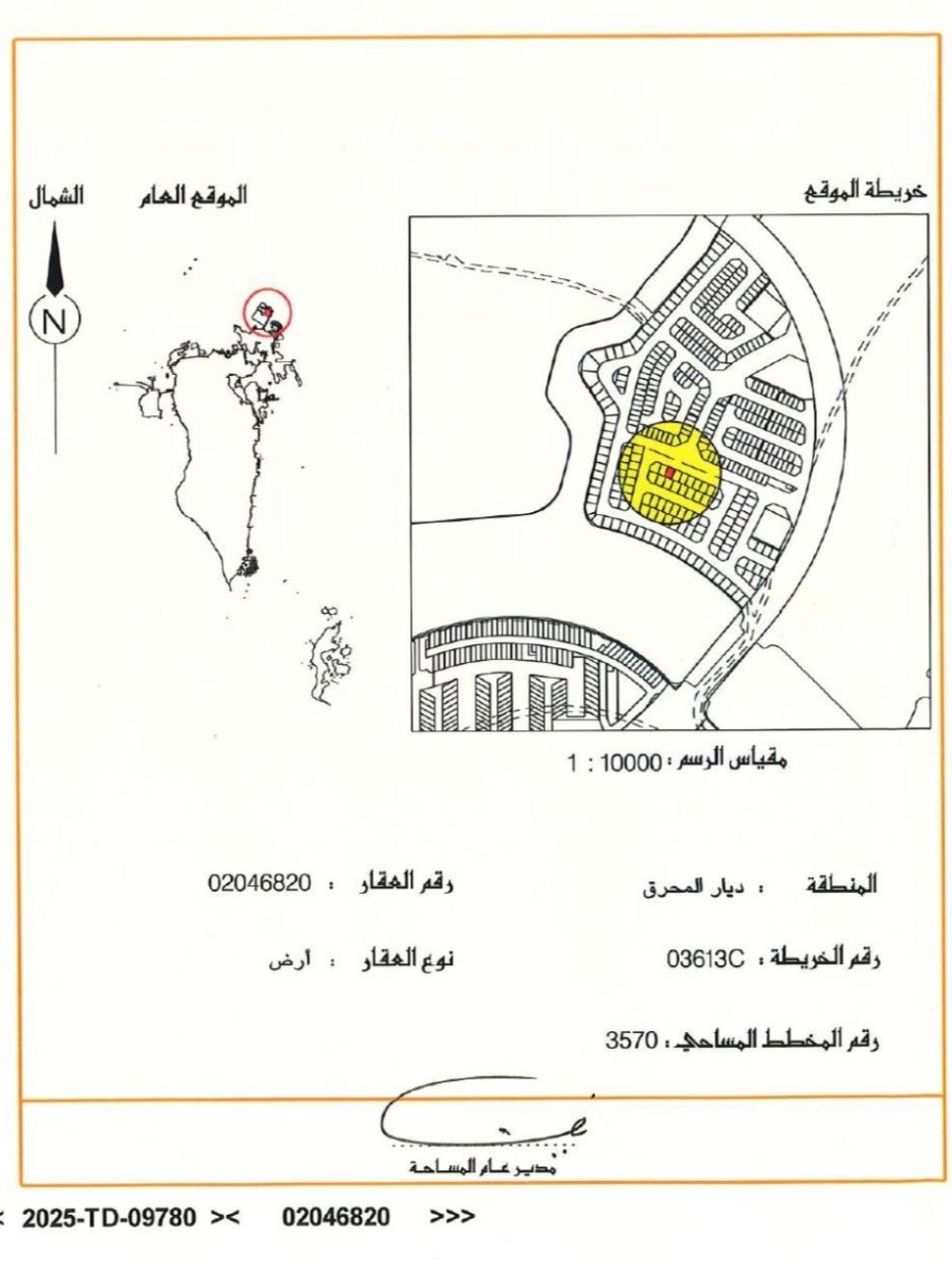 property 7740 image 1