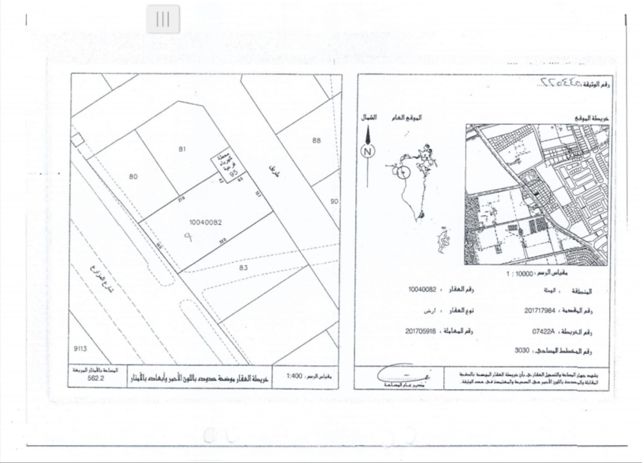property 7742 image 1