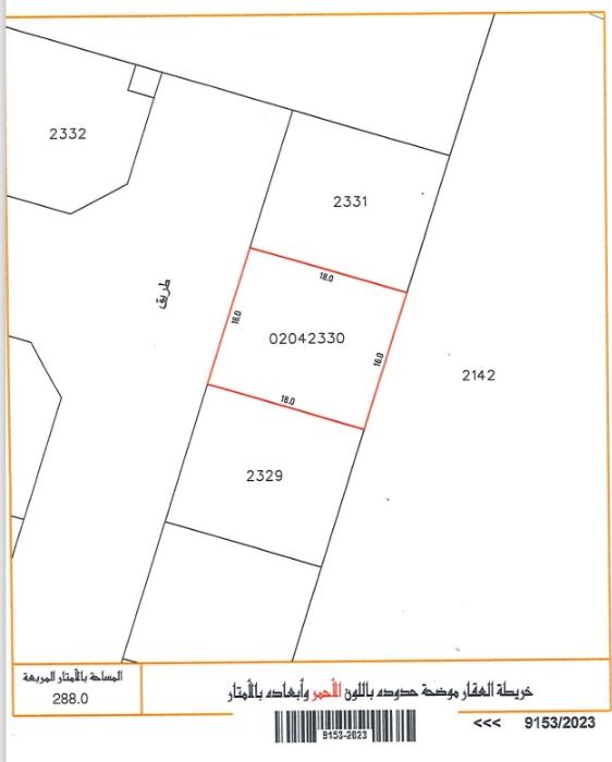 property 7744 image 1