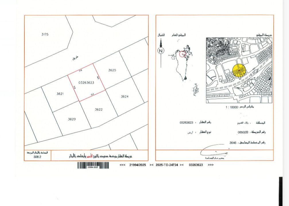 property 7745 image 0