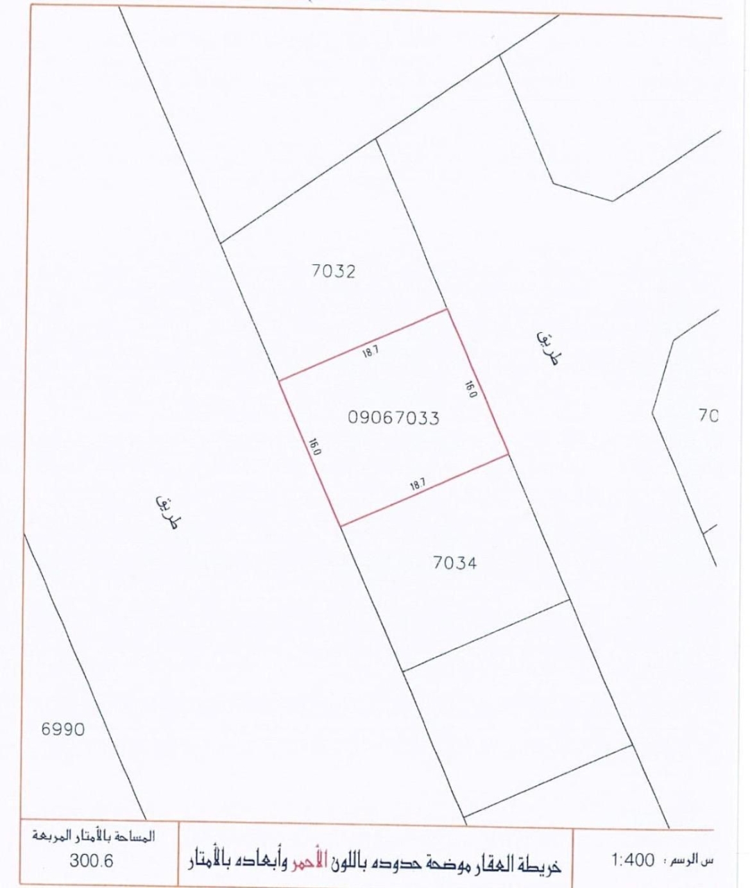 property 7772 image 0