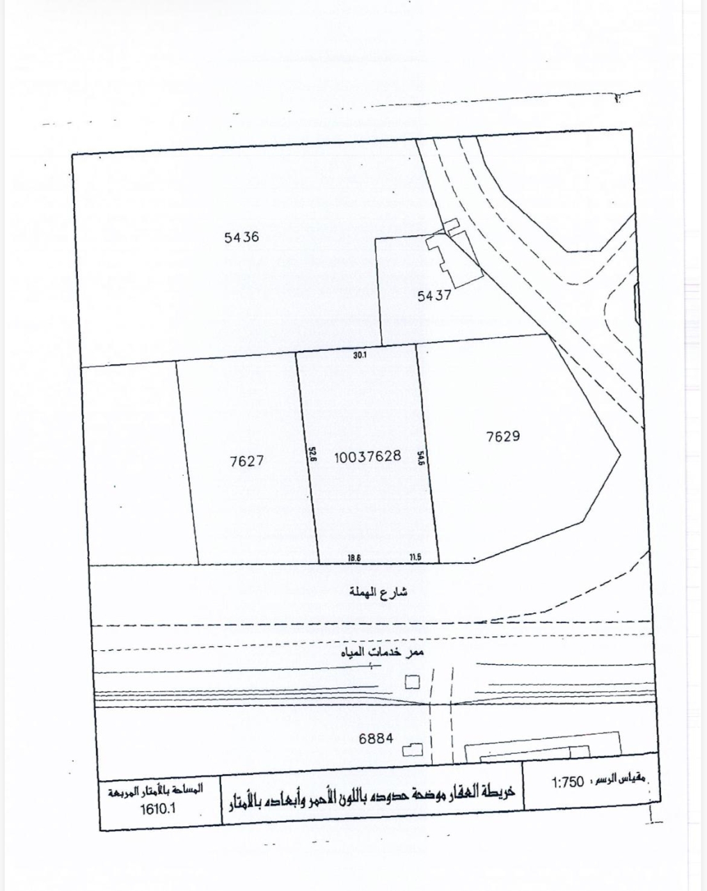 property 7781 image 1