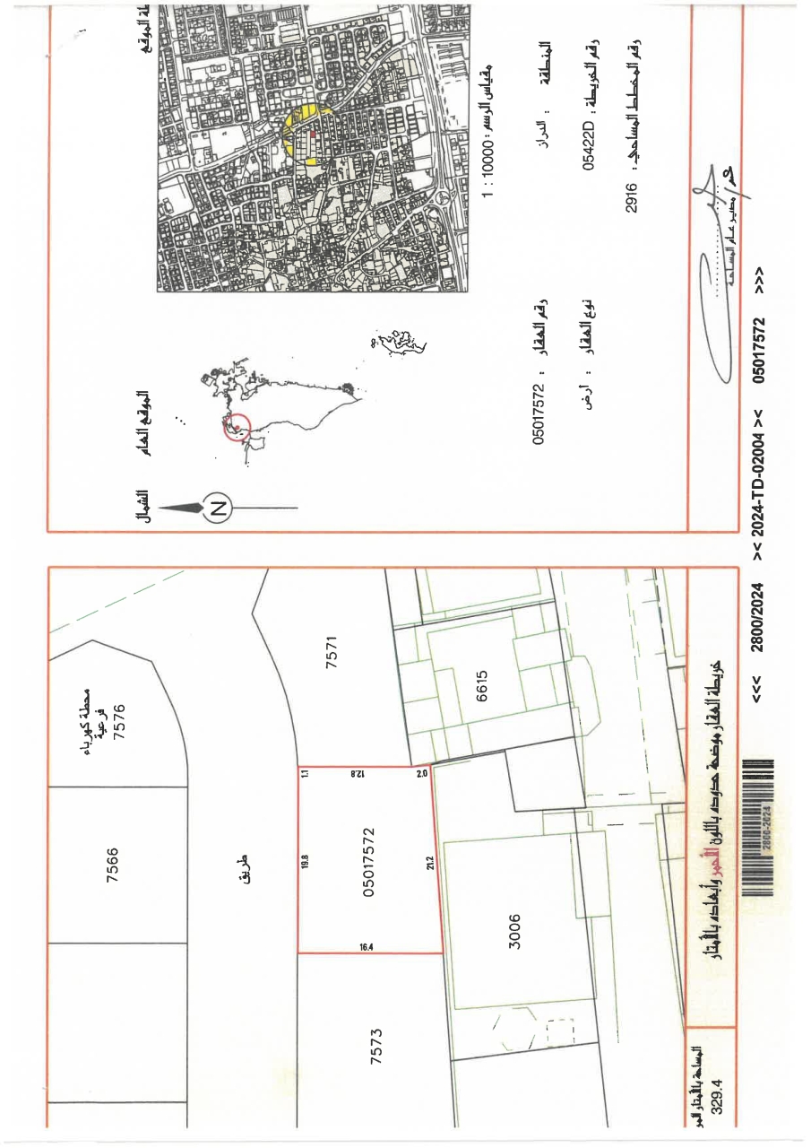 property 7784 image 1