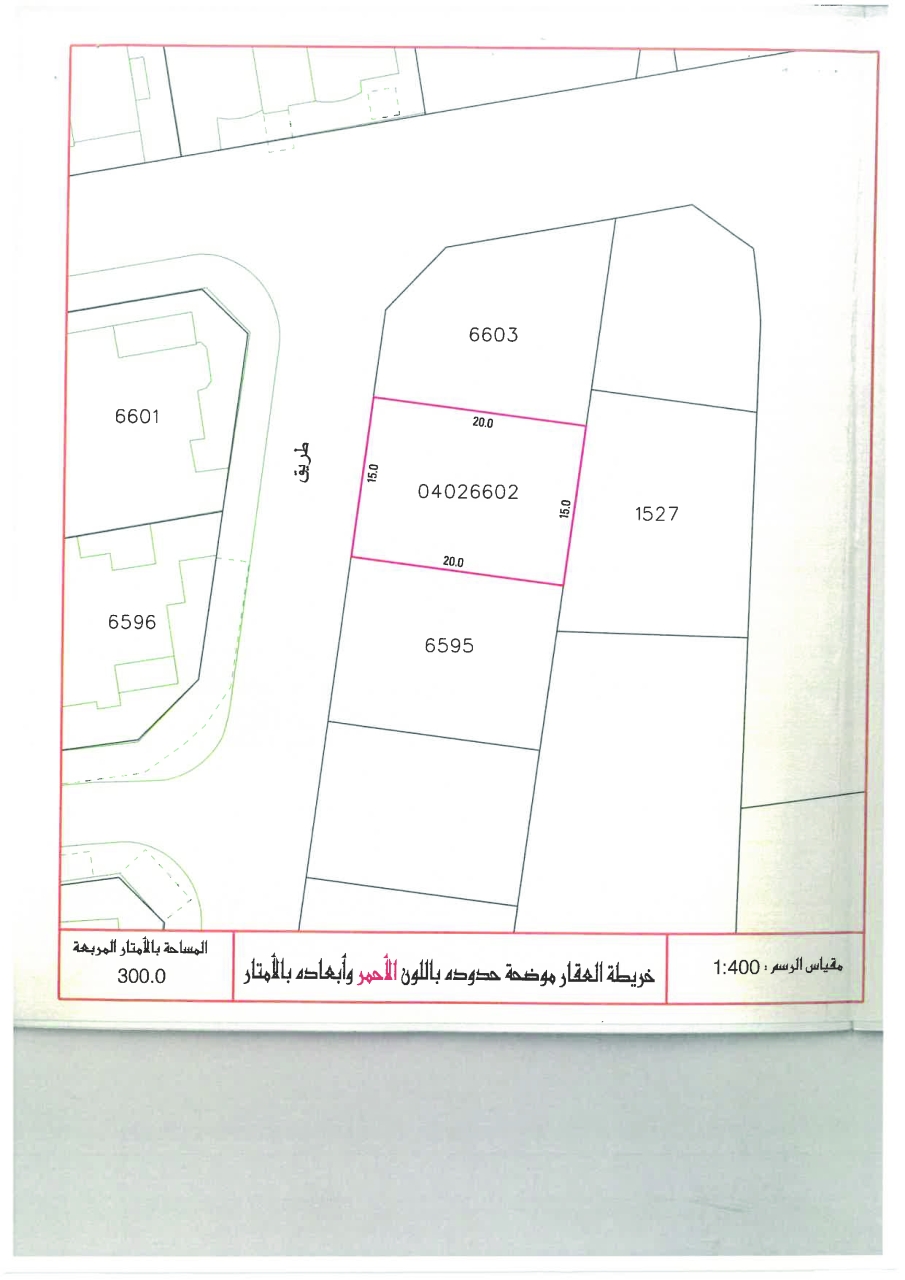 property 7785 image 2