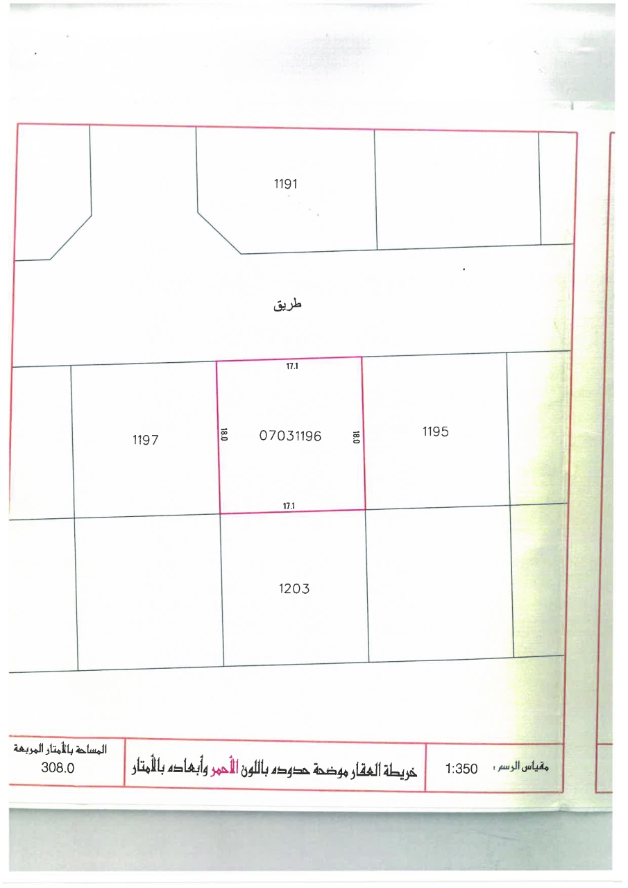 property 7788 image 2