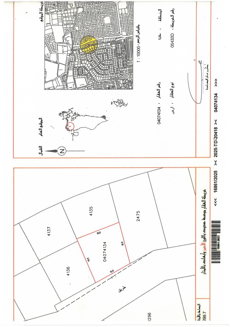 property 7789 image 1