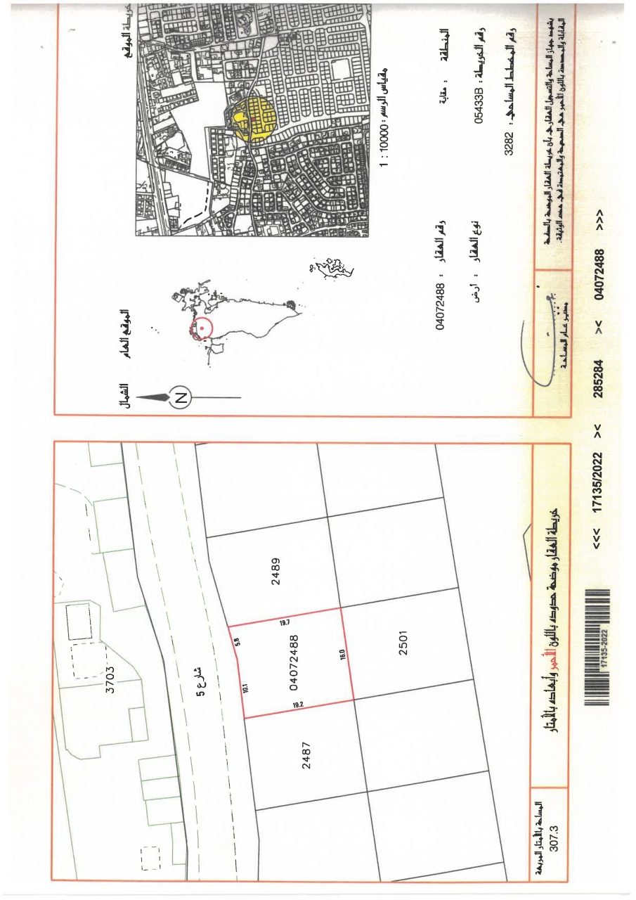 property 7791 image 1