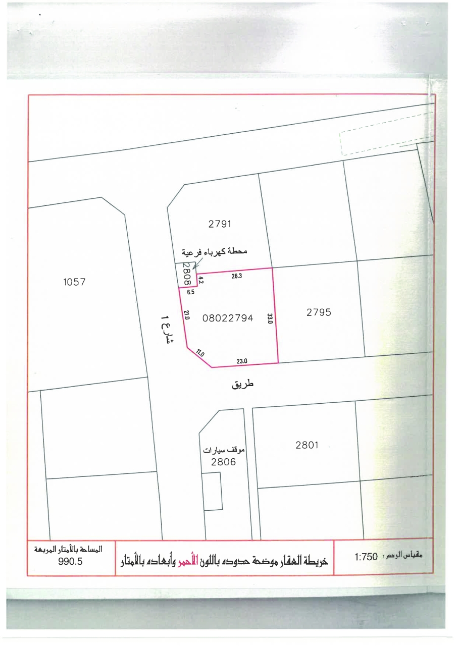 property 7793 image 2