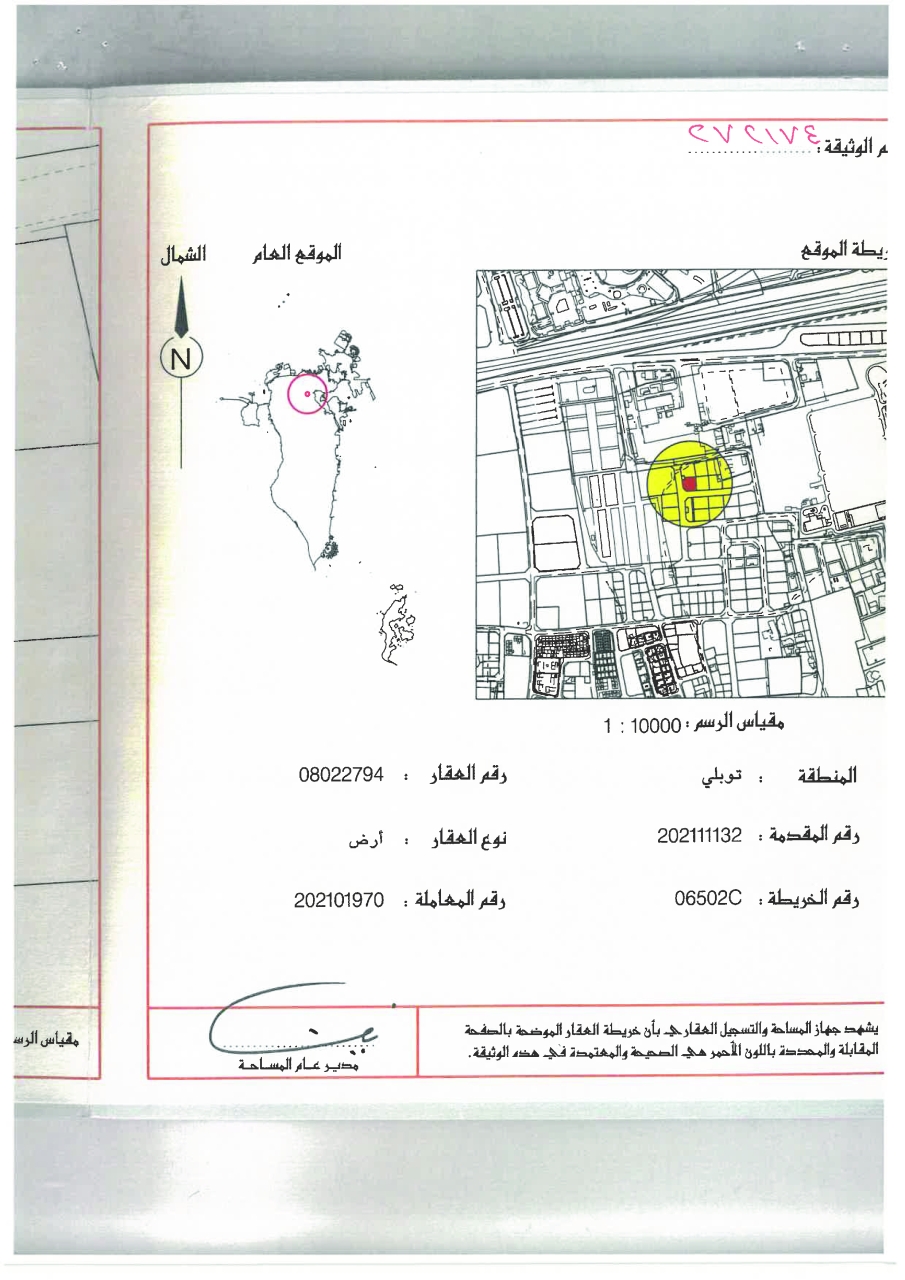 property 7793 image 1