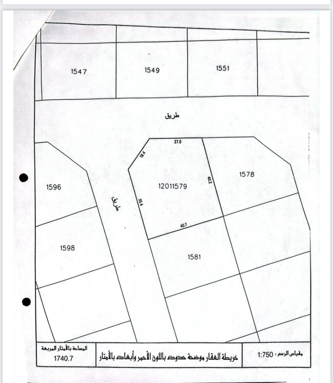 property 7794 image 1
