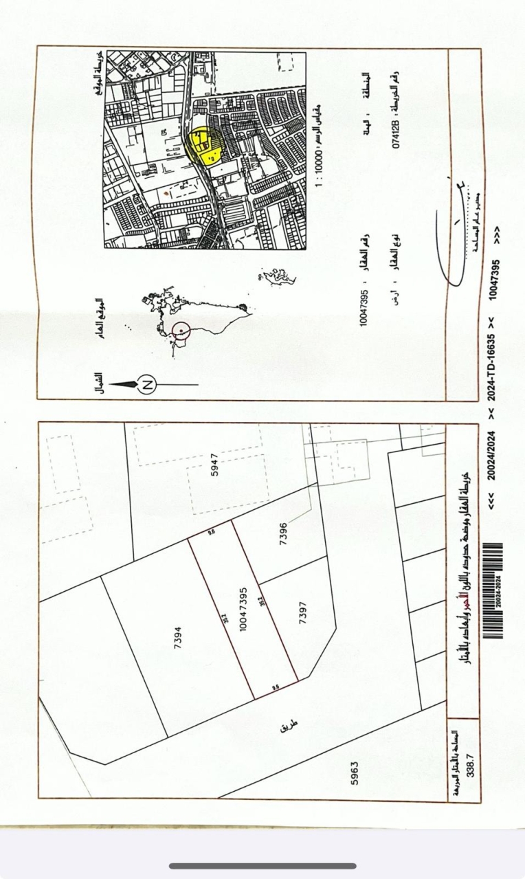 property 7796 image 0