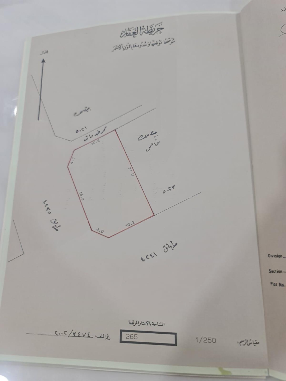property 7800 image 3