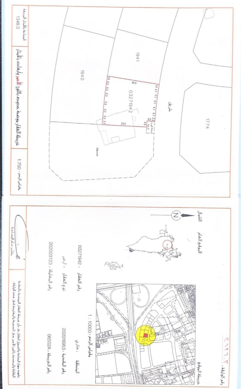 property 7801 image 0