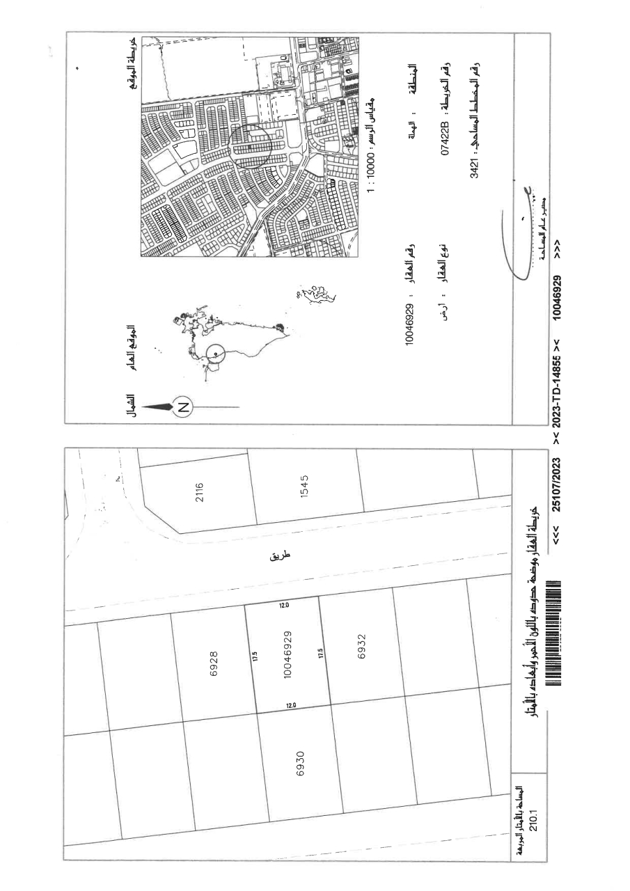 property 7805 image 1