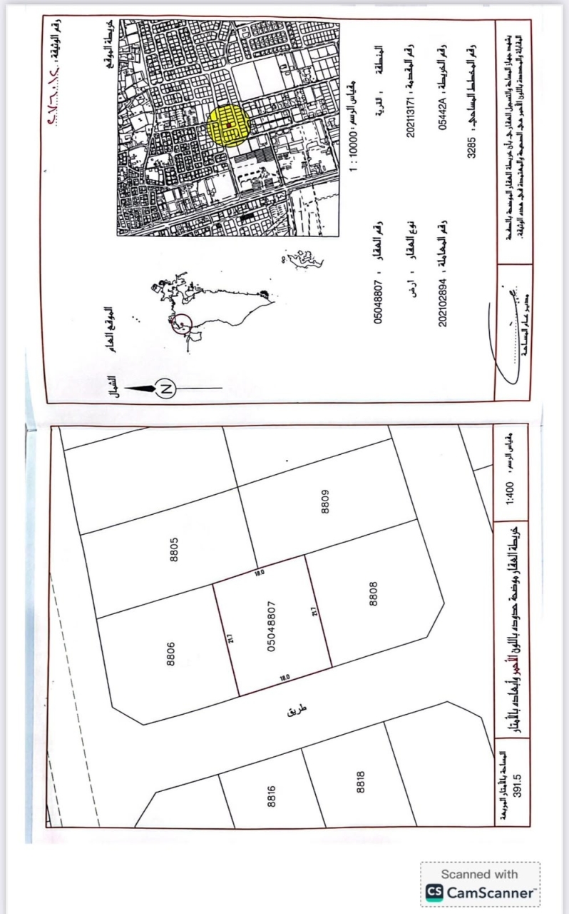 property 7807 image 0