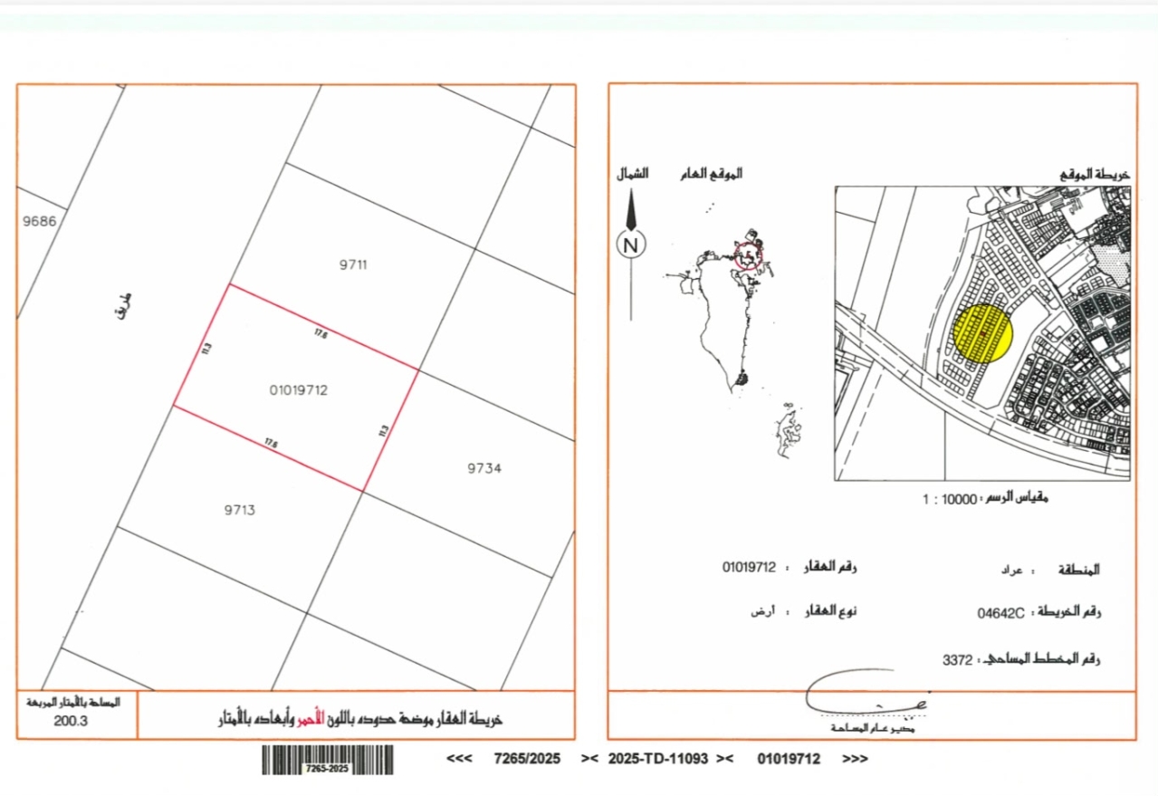 property 7820 image 0