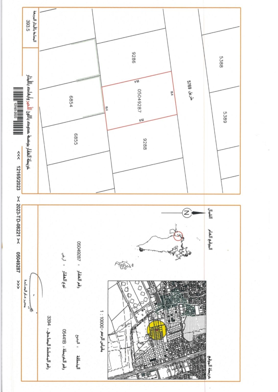 property 7821 image 0
