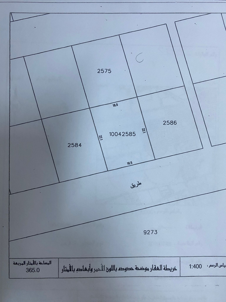 property 7827 image 1