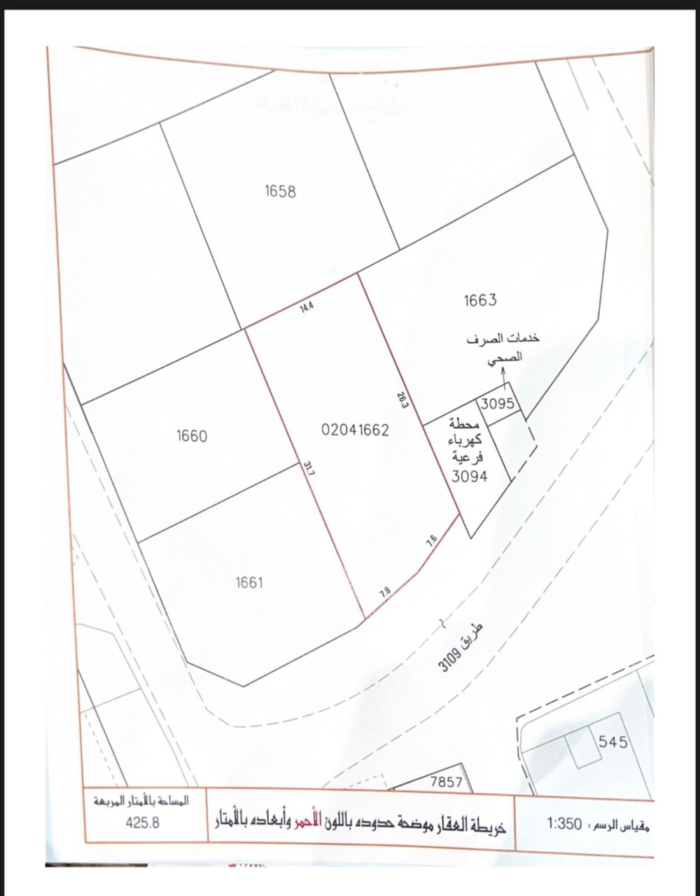 property 7830 image 0