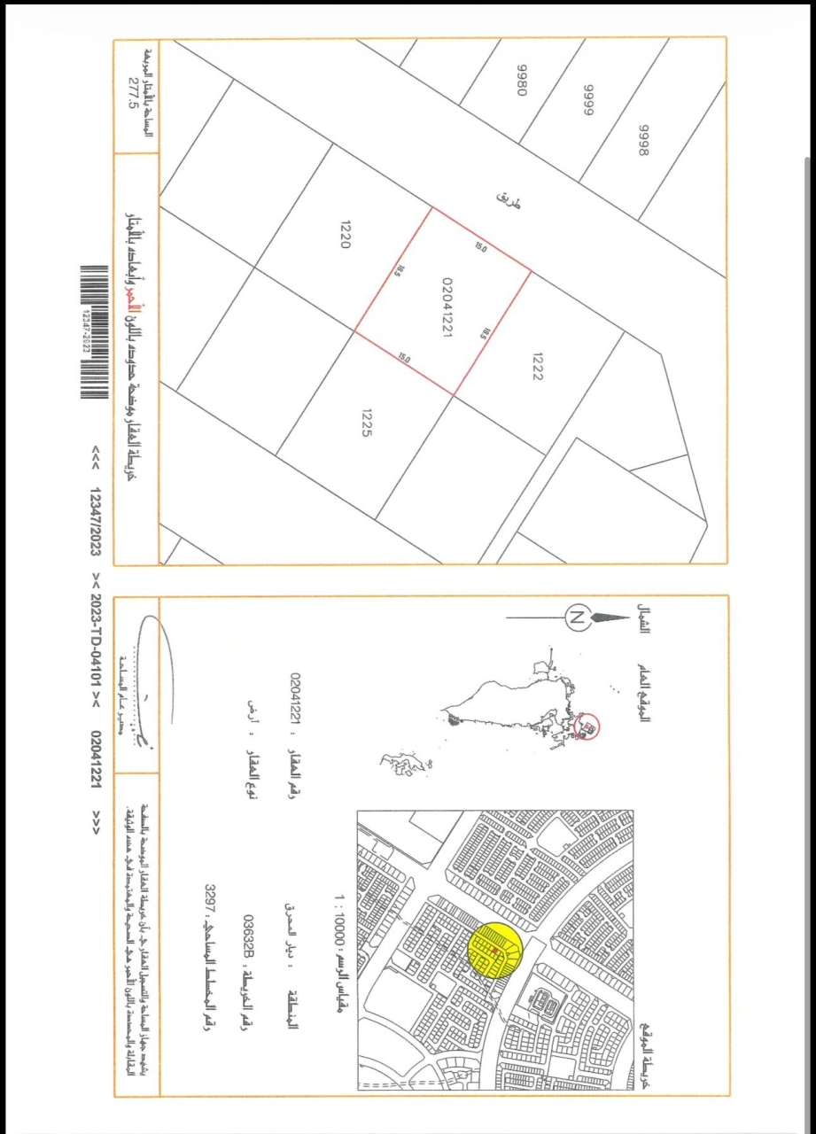 property 7833 image 0