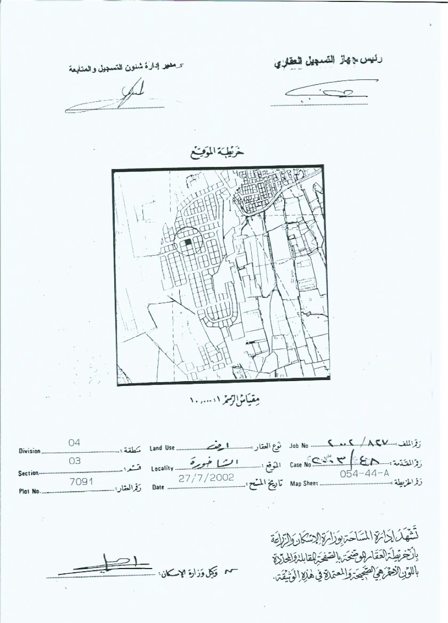 property 7836 image 1