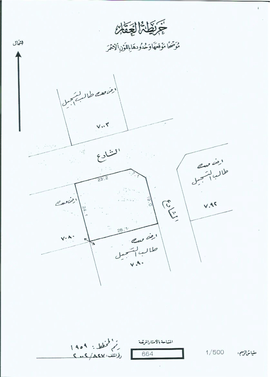 property 7836 image 2
