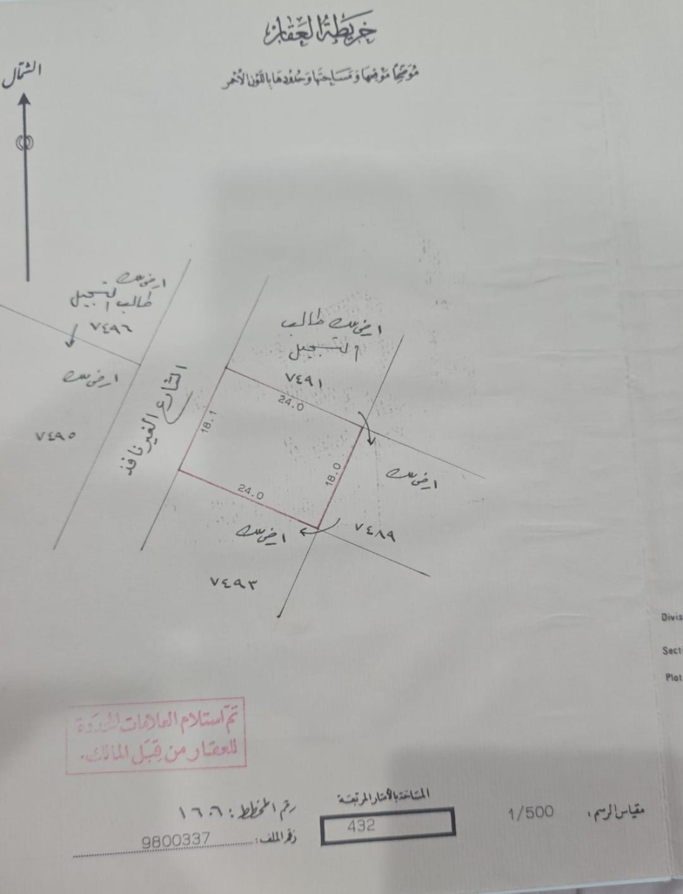 property 7841 image 0