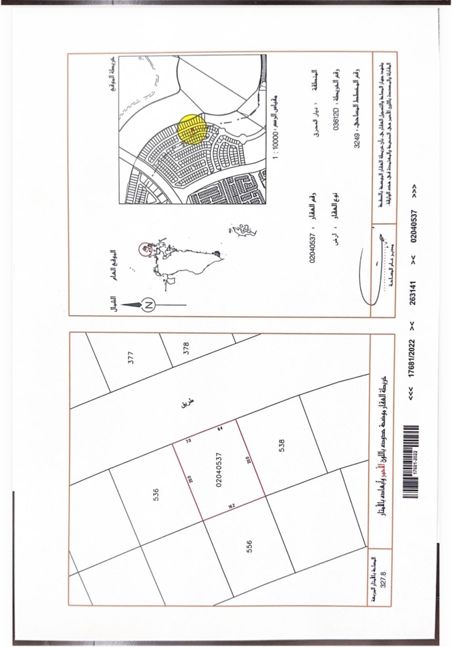 property 7842 image 0