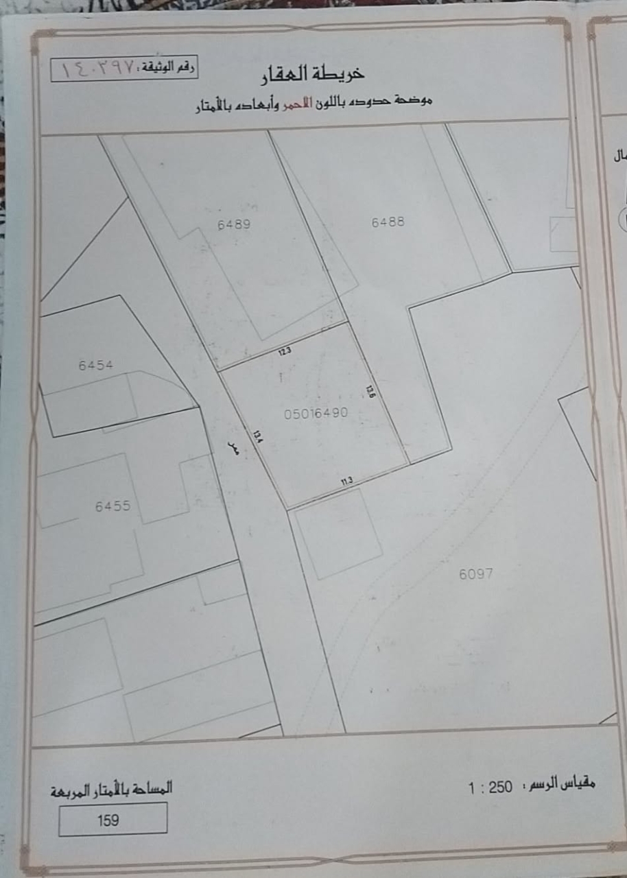 property 7846 image 1