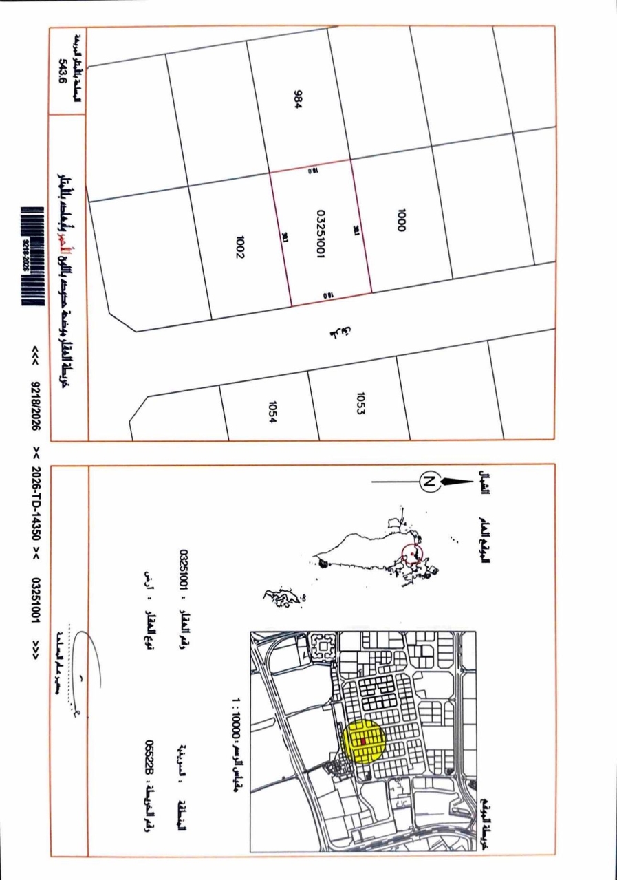 property 7849 image 0
