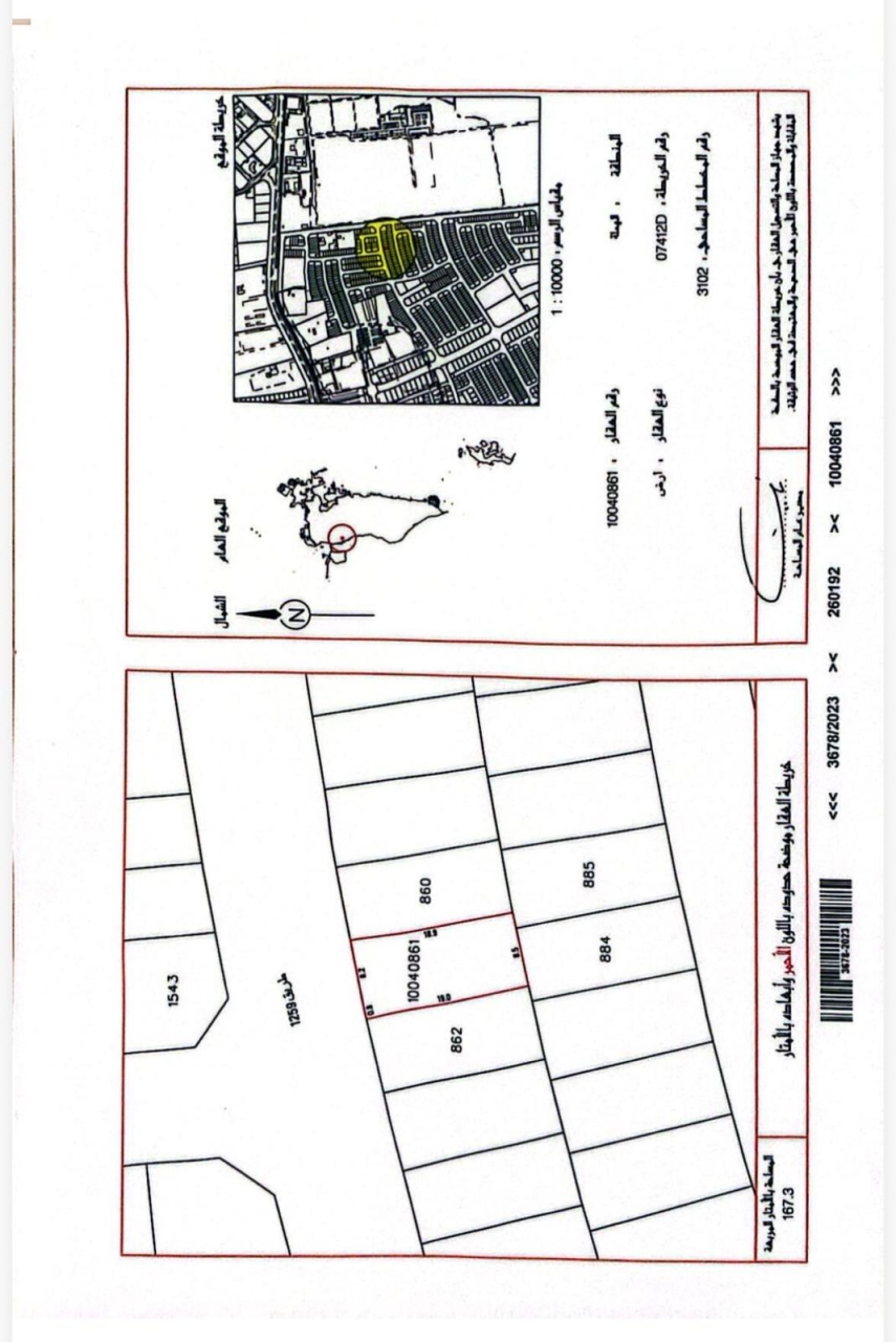 property 7860 image 0