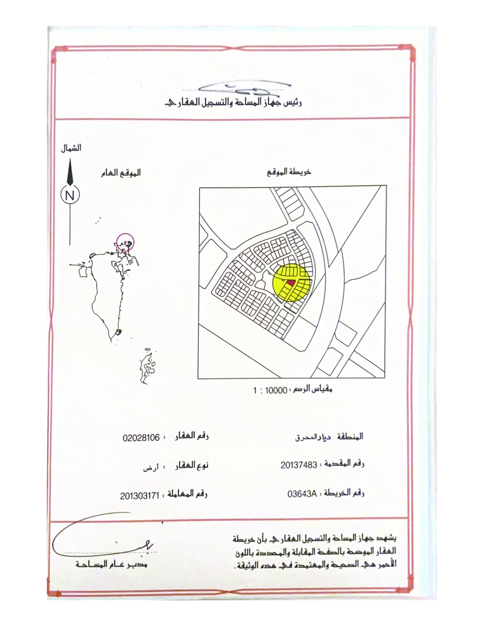 property 7861 image 1