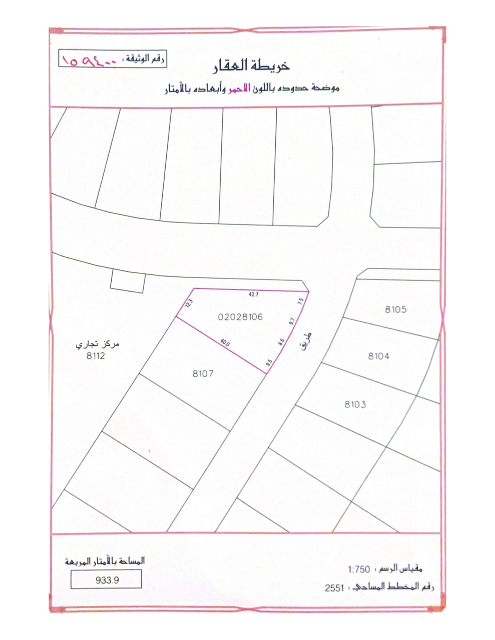 property 7861 image 2