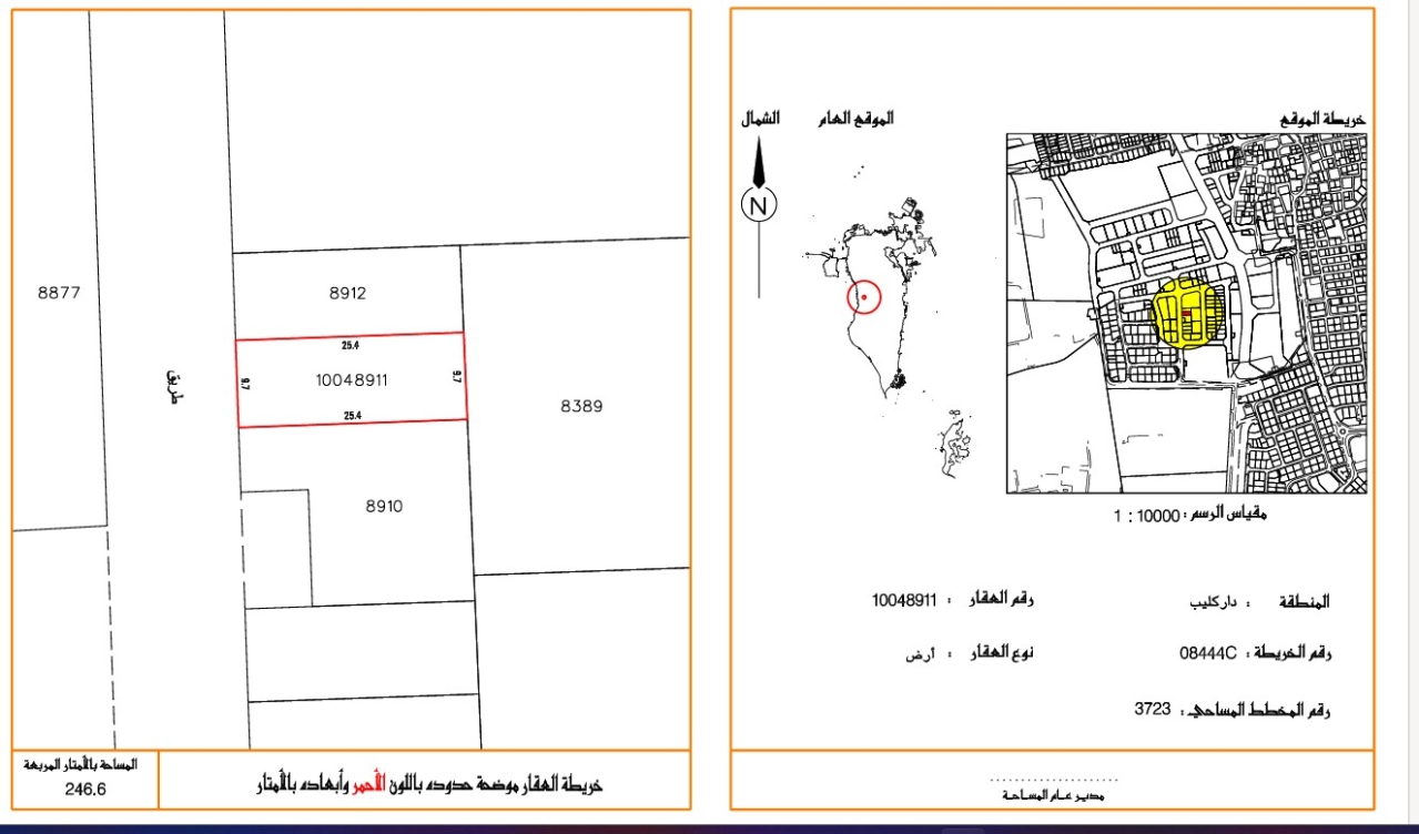 property 7865 image 0