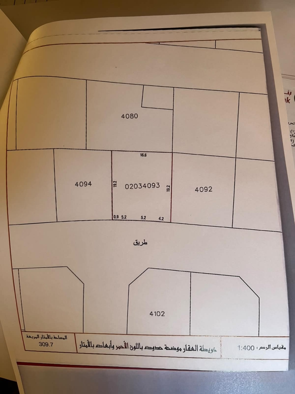 property 7872 image 1