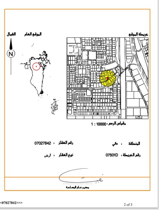 property 7876 image 0