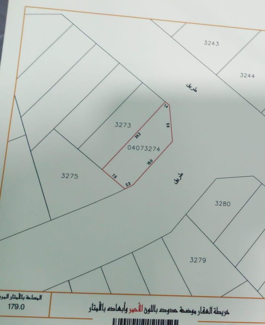 property 7878 image 0