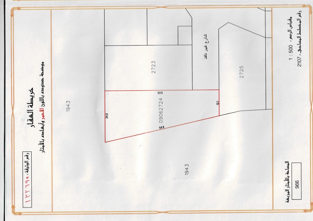 property 7880 image 0