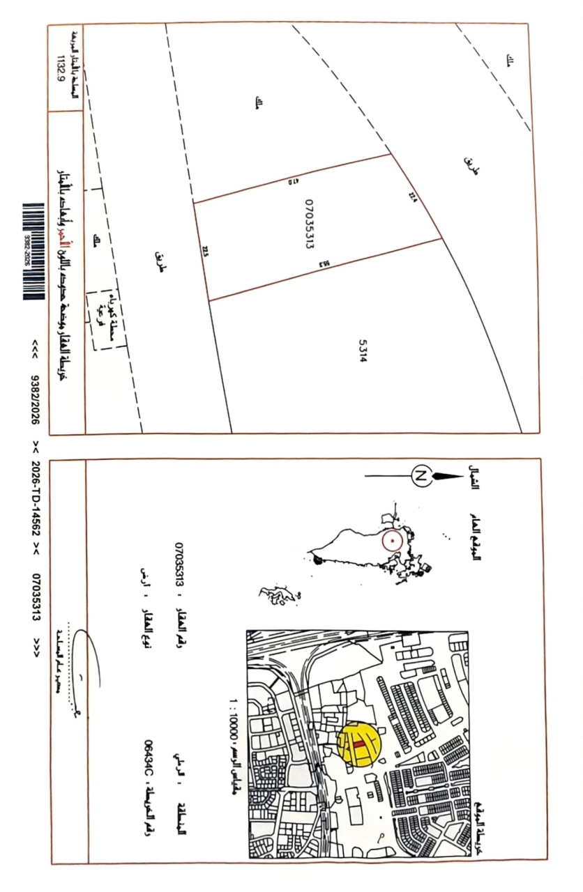 property 7882 image 0