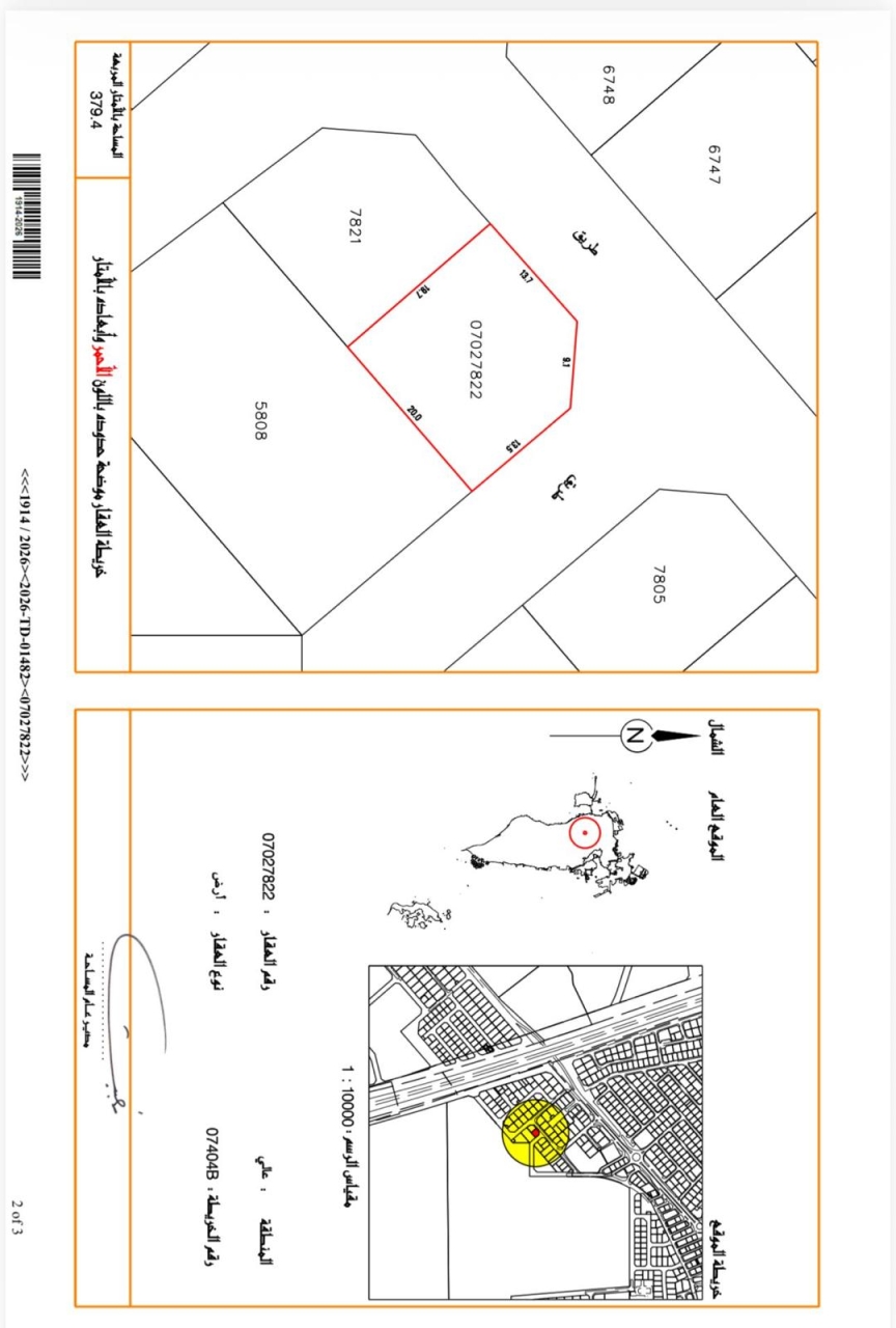 property 7884 image 0