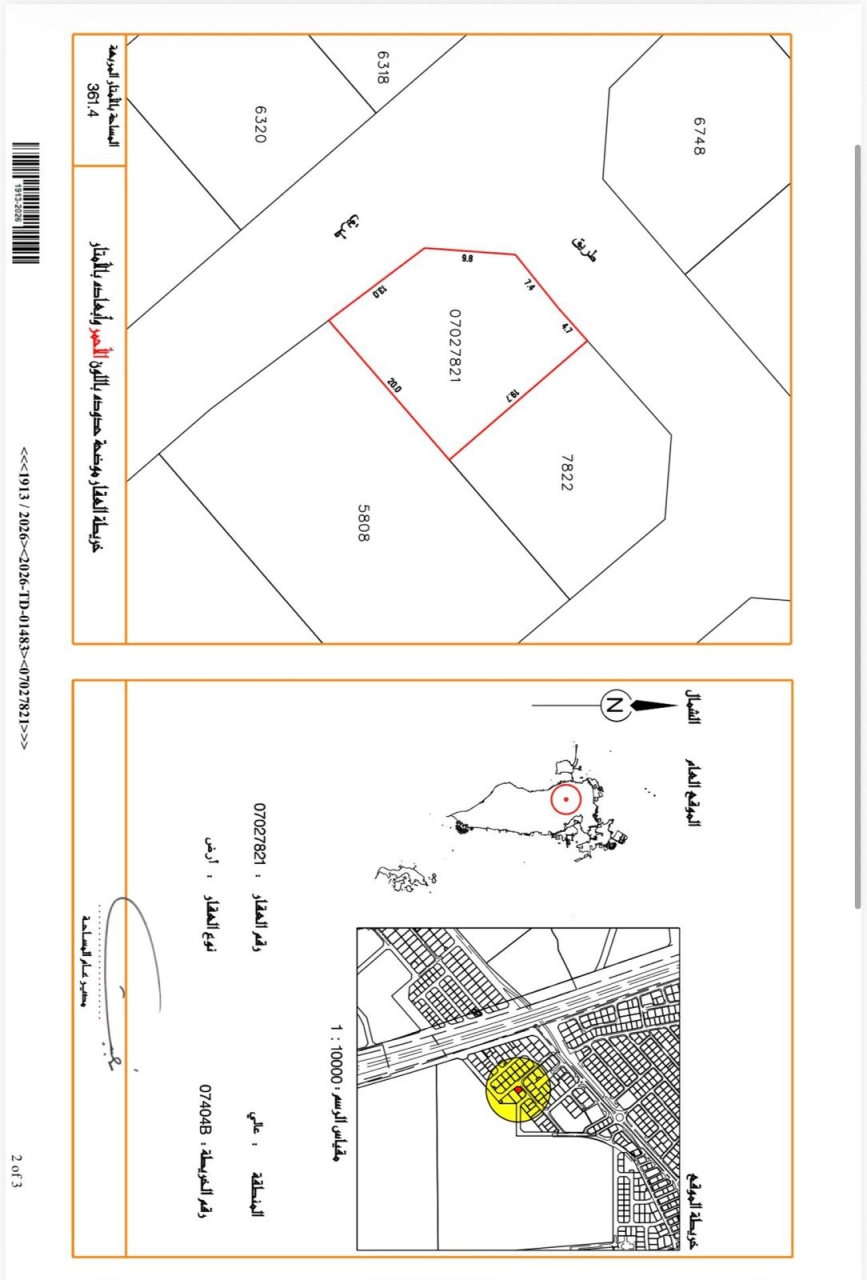 property 7885 image 0