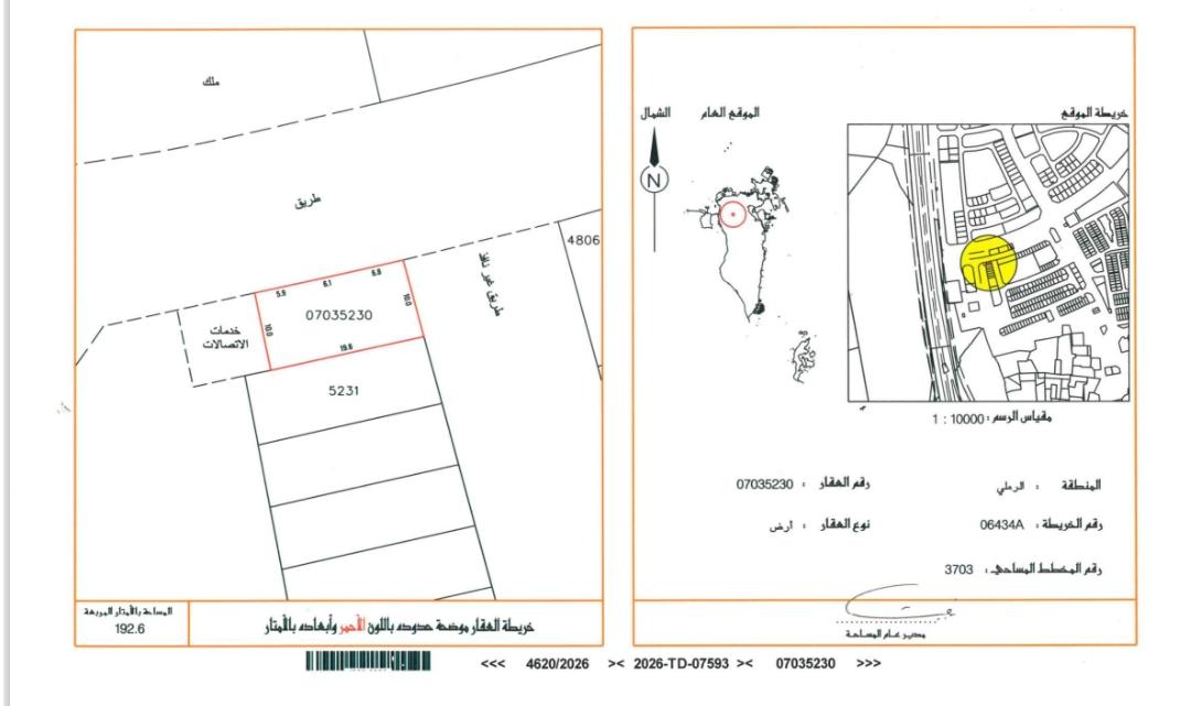 property 7888 image 0