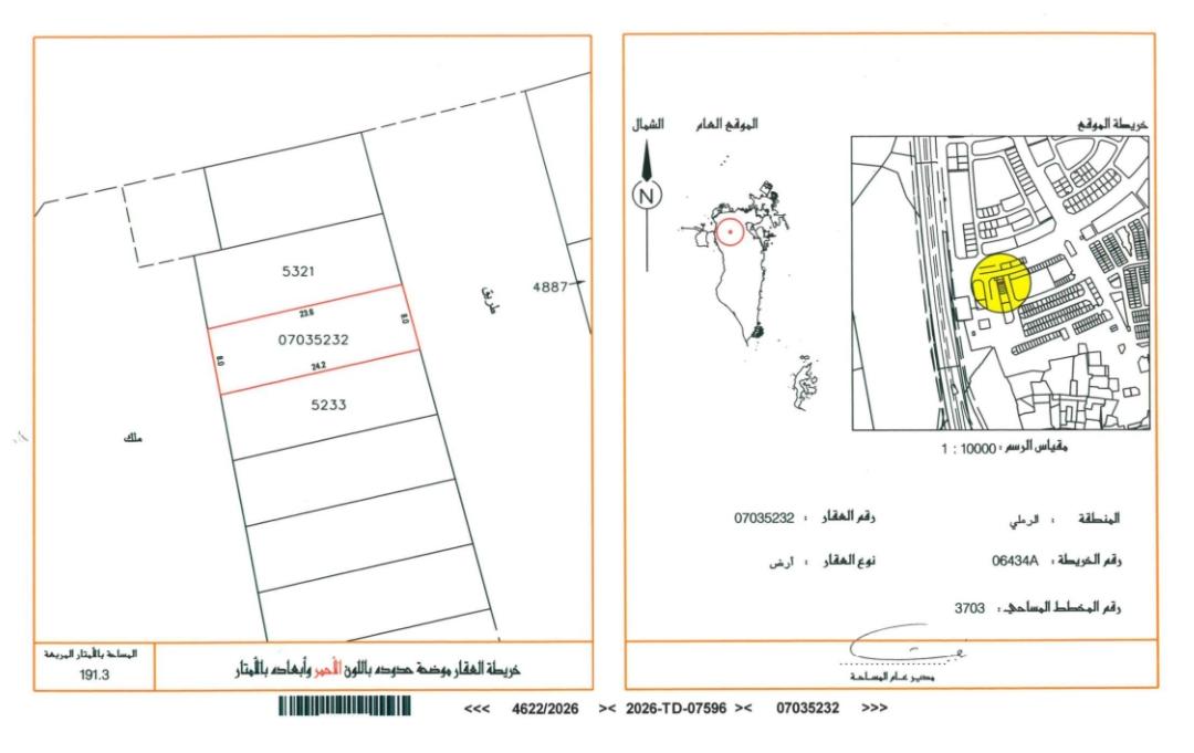 property 7890 image 0