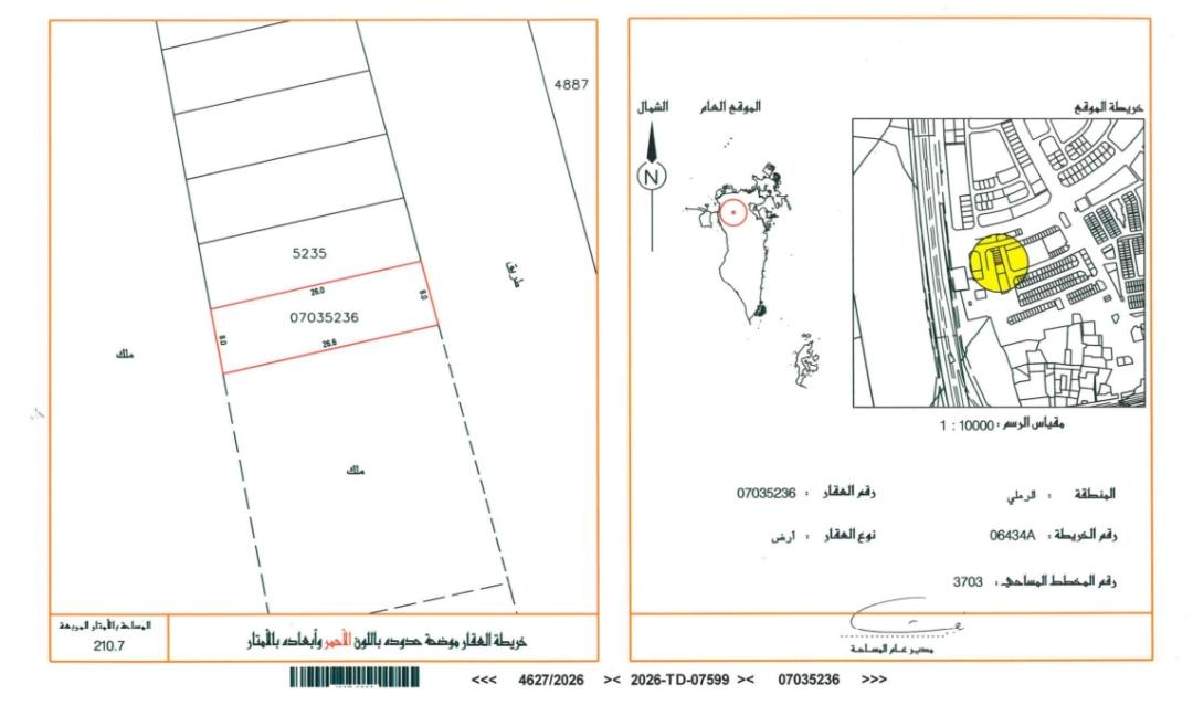 property 7895 image 0