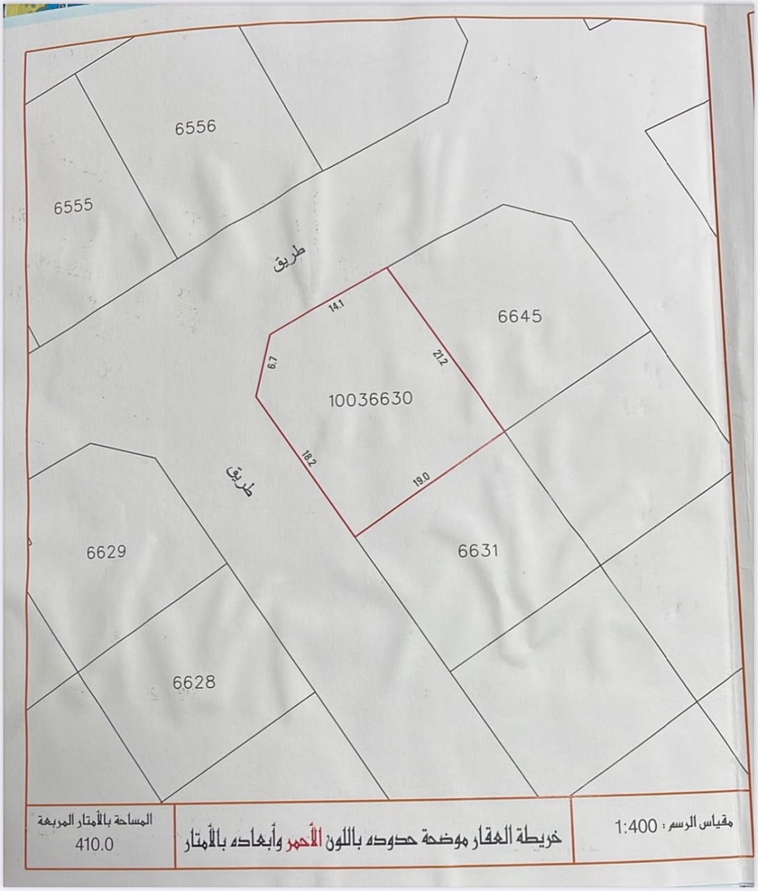 property 7899 image 0