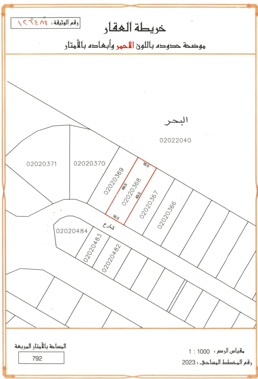 property 7911 image 0