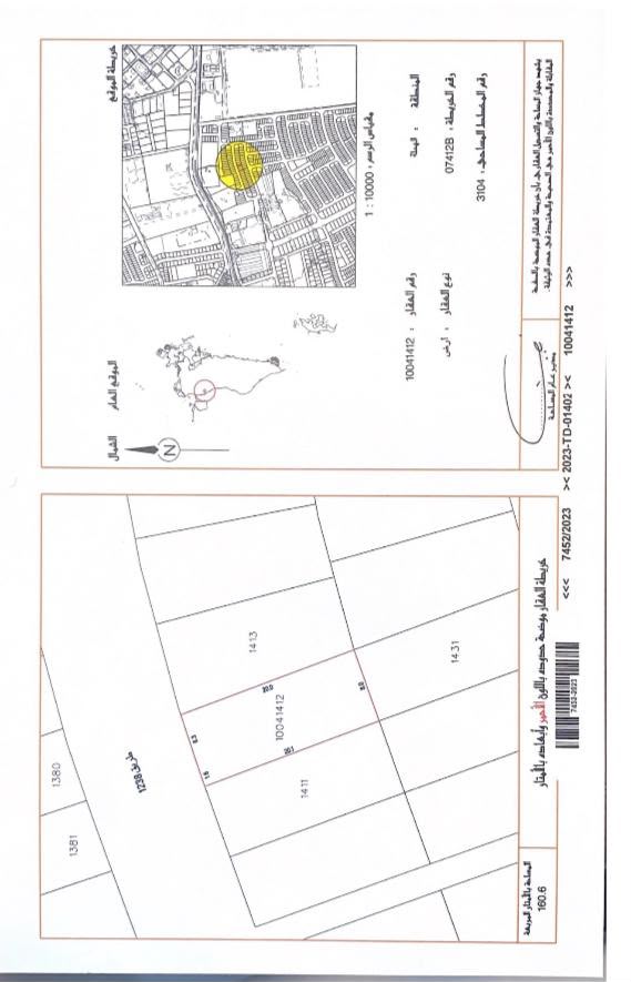 property 8002 image 0